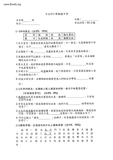 名不其實意思|名符其實 的意思、解釋、用法、例句